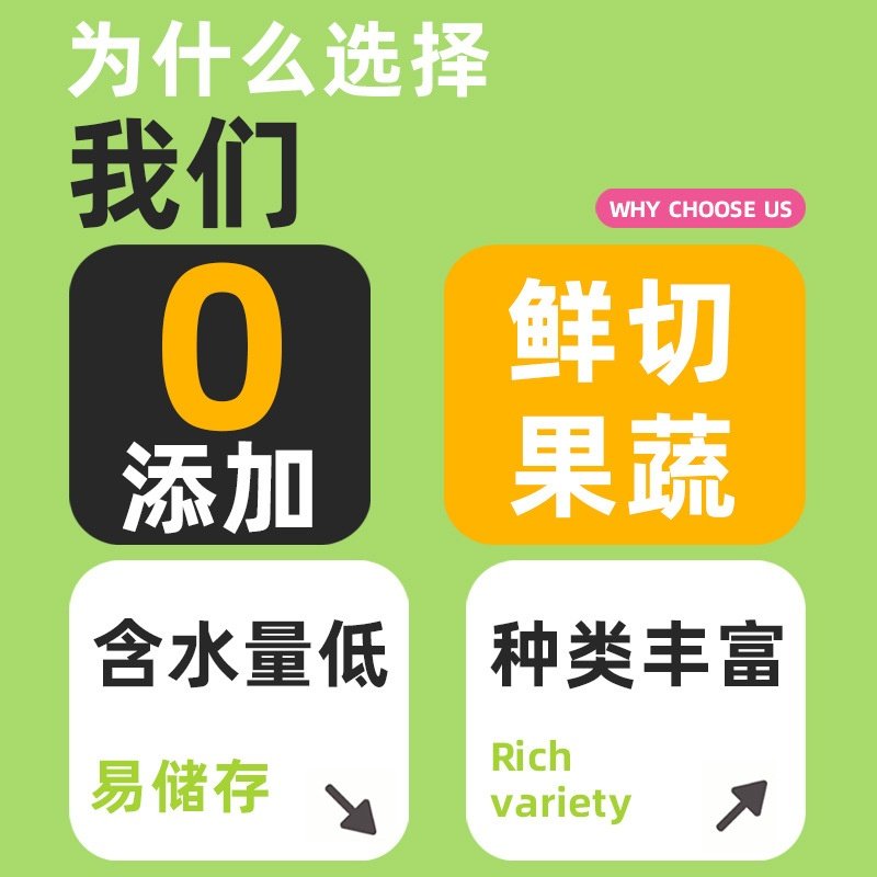 兔粮兔饲料幼成宠物豚鼠粮食侏儒垂耳兔荷兰猪果蔬干提摩西苜蓿草,淘宝优惠券,粉丝福利购,淘宝优惠卷