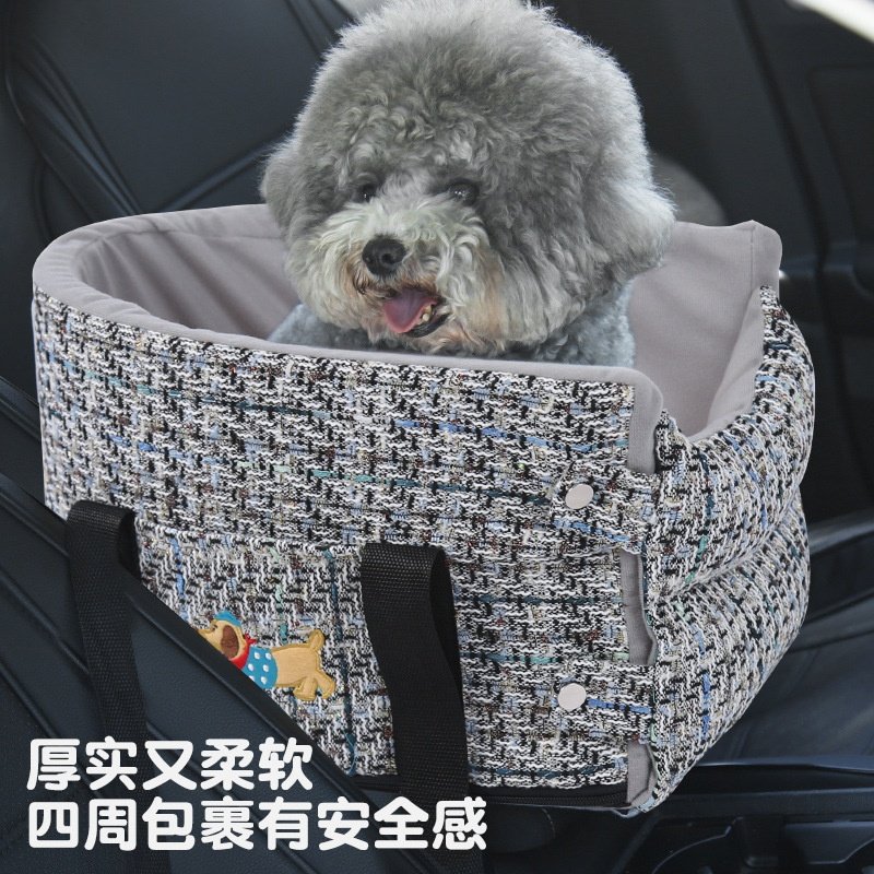 车载狗窝小型犬汽车中控宠物垫子狗狗前排坐车外出神器猫咪车载窝,淘宝优惠券,粉丝福利购,淘宝优惠卷