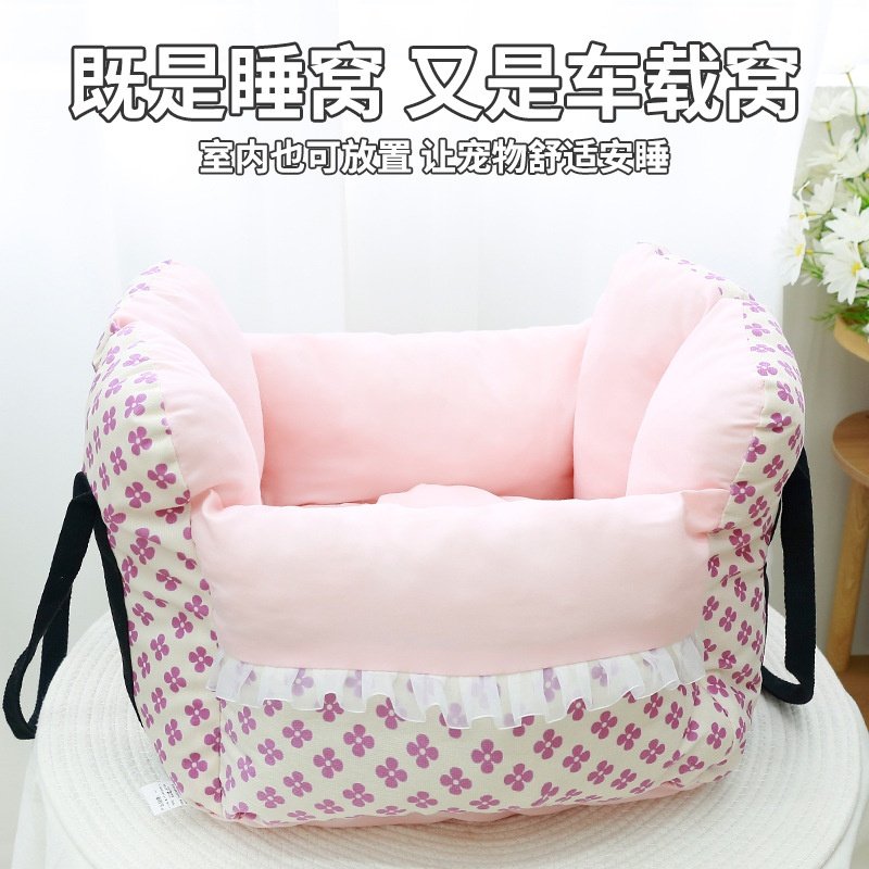 车载狗窝宠物窝车载宠物垫猫窝副驾驶坐车狗狗安全座椅可,淘宝优惠券,粉丝福利购,淘宝优惠卷