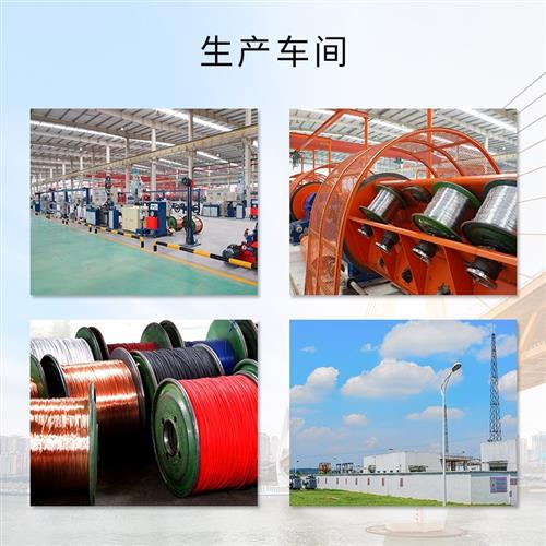 江南充电桩电缆线YJV铜芯3 4 5芯6 10 16 25平方7KV 11新能源汽车 - 图1