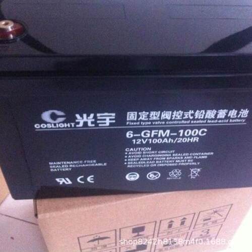 哈尔滨12V100AH/6-GFM-100C阀控式铅酸UPS密封蓄电池 - 图1