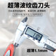 Jinmowang ceramic tile cutting disc ultra-thin special marble