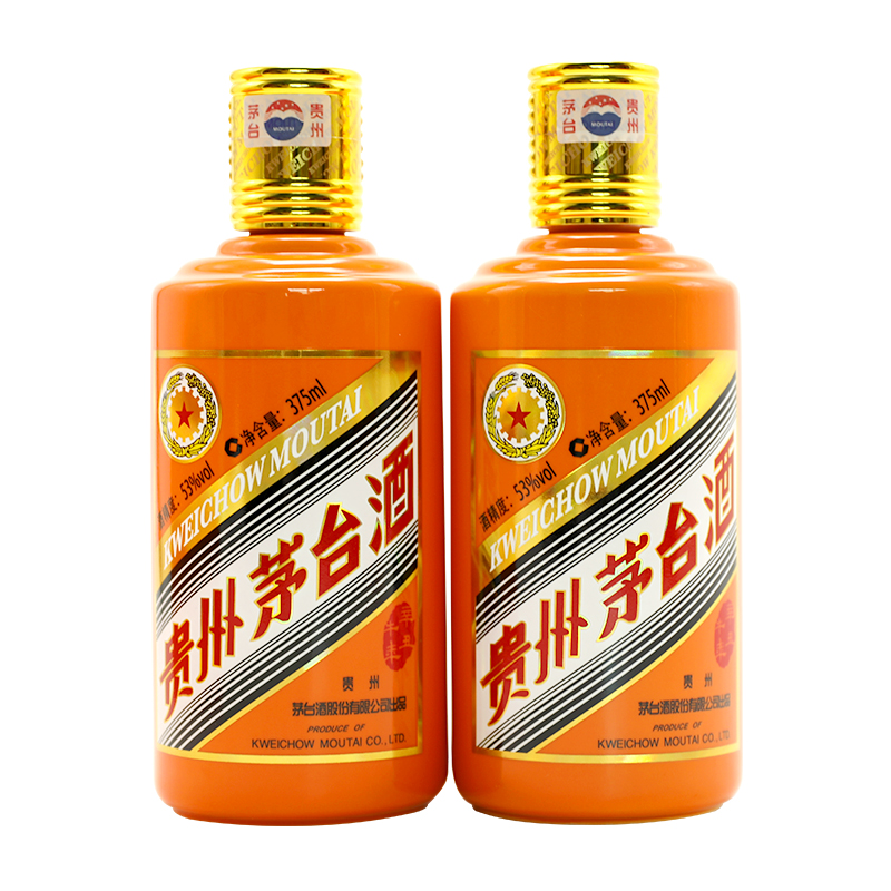 贵州茅台酒生肖纪念收藏酒牛年53度375ml*2瓶礼盒装酱香型白酒 - 图1