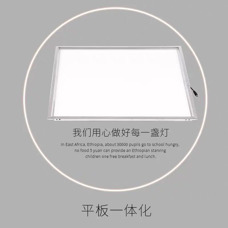 led格栅灯600x600平板灯嵌入式办公室面板灯工程吊顶灯盘 - 图2