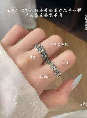足银999.9七粒米戒指情侣款复古雕花银饰指环3.3g