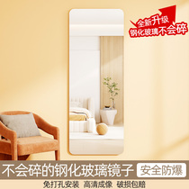 Body-wearing mirror adhesive wall Self-adhesive bendable soft mirror unbreakable tempered glass fitting mirror