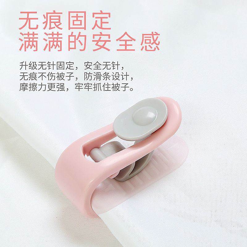 防跑被套罩防滑扣钉床单订被角夹无针安全隐形家用神器被子固定器 - 图2