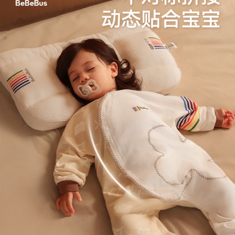 BeBeBus婴儿睡袋春秋儿童恒温分腿连体睡衣宝宝四季秋冬睡袋加厚,淘宝优惠券,粉丝福利购,淘宝优惠卷