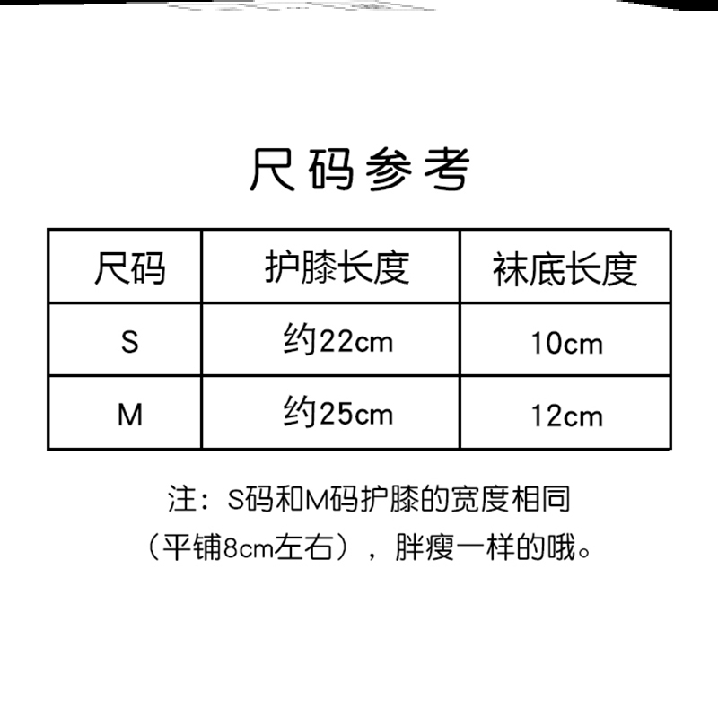 婴儿宝宝护膝分体袜子套装地板爬行袜套 0-3纯棉护腿秋冬季换尿布