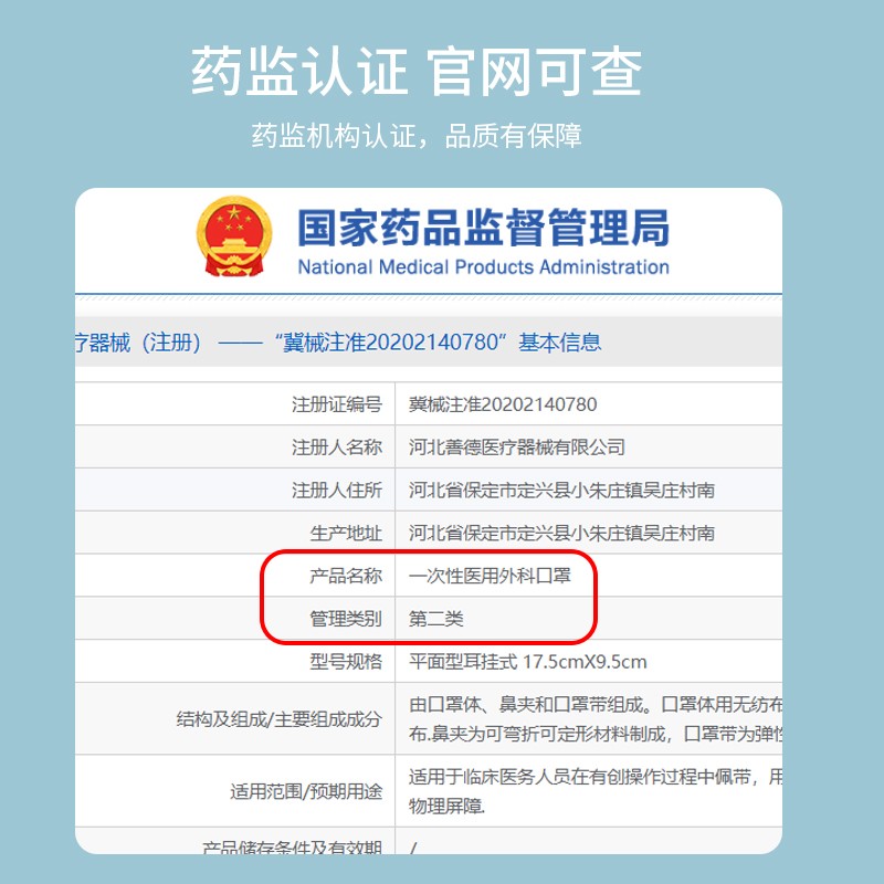 黑色口罩医用外科一次性医疗三层可用单独包装成人男潮款 - 图2