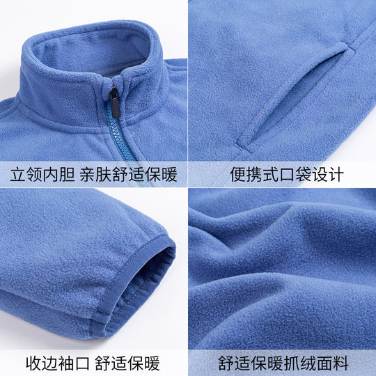 Jacket thickened jacket star map