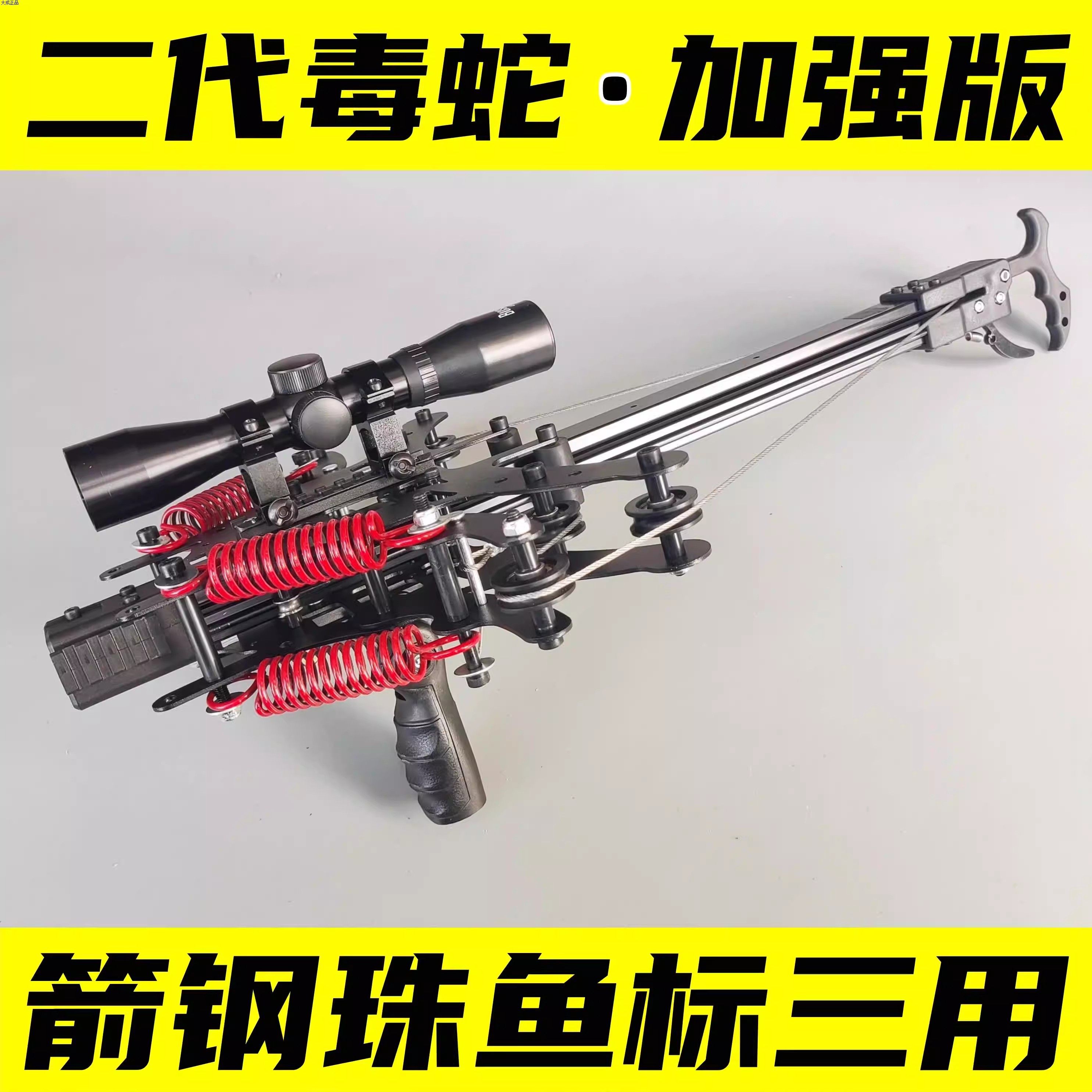 弹弓成年人专用威力大新款40连发超远射程激光高精度专用户外弹弓 - 图1