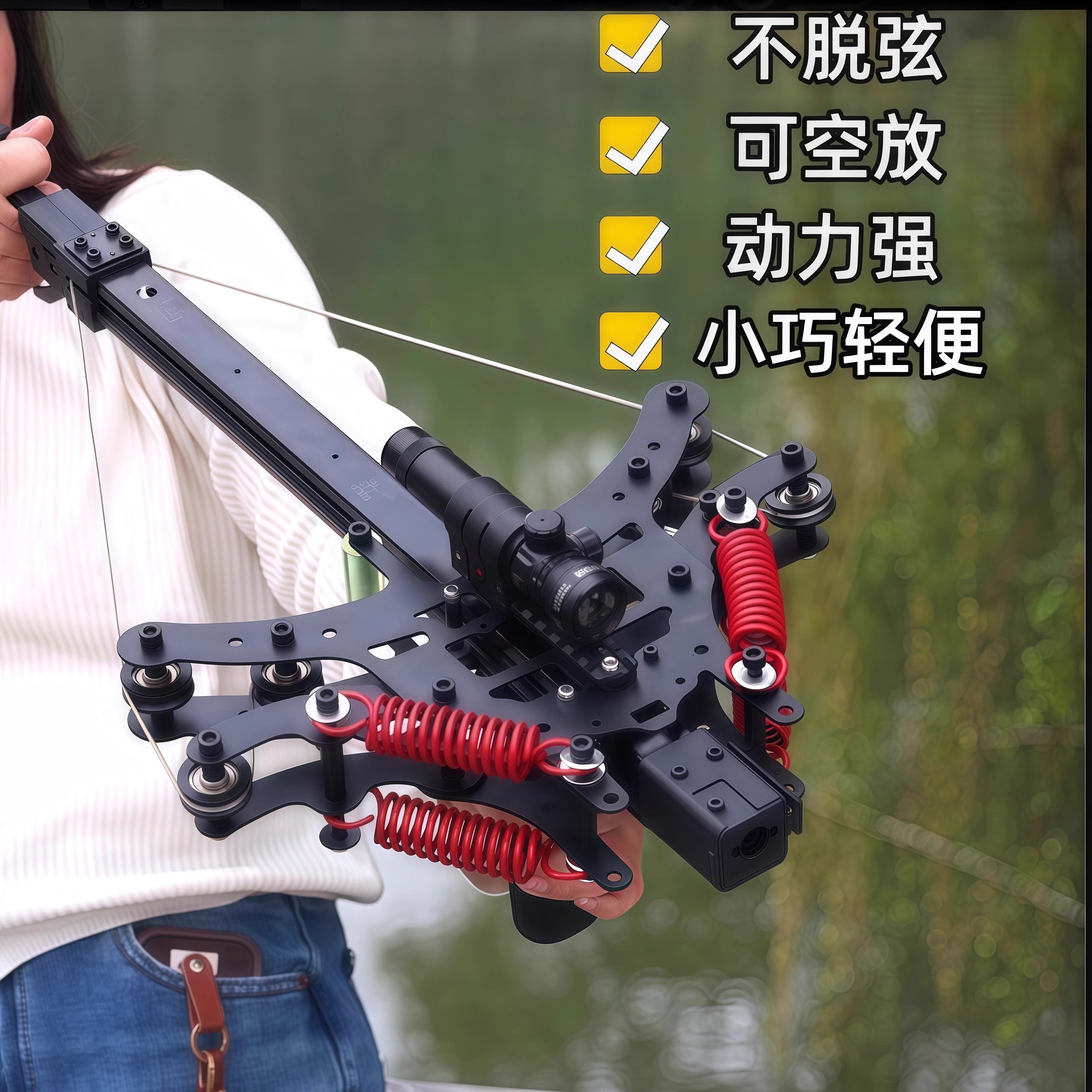 复合弓新款全金属50连发复合弓户外大威力高精度成年人专用弹弓箭,淘宝优惠券,粉丝福利购,淘宝优惠卷