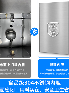 荣事达全自动商用开水器工厂饭店