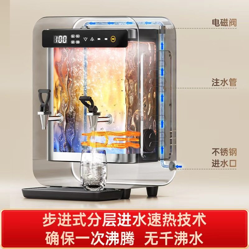 荣事达步进式开水器商用电热开水机奶茶店饭店全自动吧台饮水机炉,淘宝优惠券,粉丝福利购,淘宝优惠卷