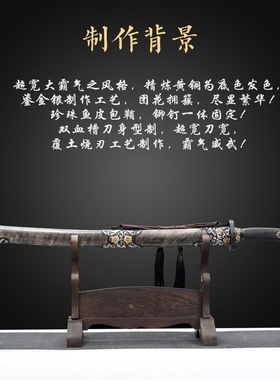 繁景大清刀龙泉尊武刀剑冷兵器