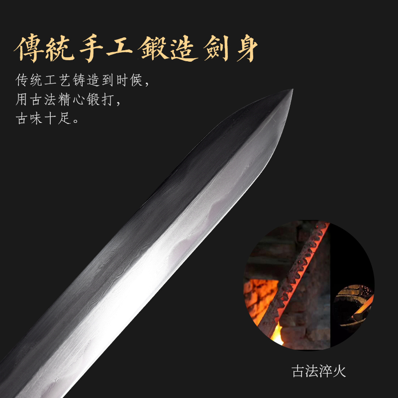 龙泉尊武刀剑文化赵沛炎作鱼皮冷兵器花纹钢四象神剑鎏银版未开刃-图2