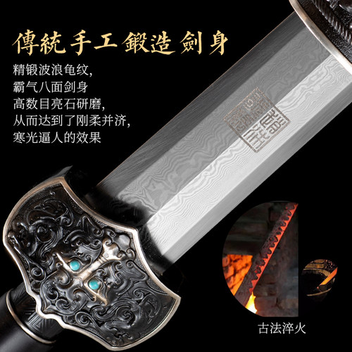 龙泉尊武 鎏银至尊战剑 龙泉赵沛炎刀剑宝剑硬剑花纹钢长剑未开刃 - 图0