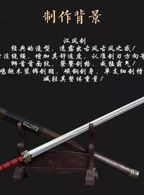 尊武刀剑文化汉剑超值特惠特惠