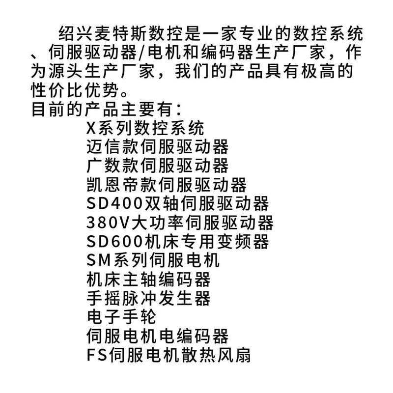 80法兰0.75KW750W国产小功率伺服电机驱动器东菱贝格达亿丰PLC