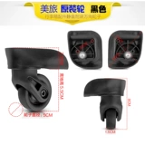 Универсальный чемодан для путешествий, сменные беззвучные аксессуары