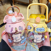 Water Glass High Face Value Girls Large Capacity Plastic Cup Brief Straws Mesh Red Big Belly Cups 2021 New Fat Fat Cups