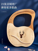 16 string Leachen small harpsichord small crowdmusical instrument Easy to learn portable small Rilachen Lyre Harmonica Beginners