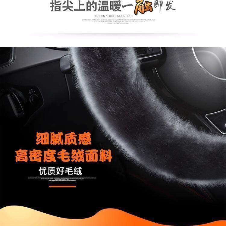 2025新款汽车方向盘套冬季车毛绒把套冬天奥迪宝马奔驰大众女d型,淘宝优惠券,粉丝福利购,淘宝优惠卷