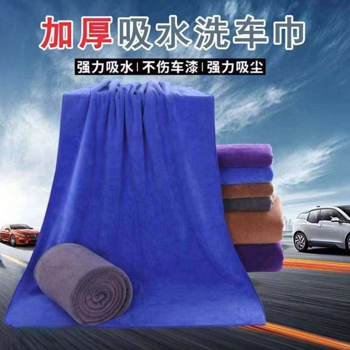 小辫子收水毛巾双面擦车毛巾汽车美容抹布强力洗车店专用吸水毛巾,淘宝优惠券,粉丝福利购,淘宝优惠卷