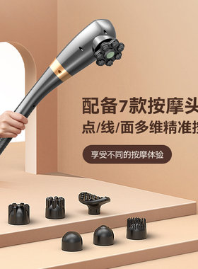 长嘴式按摩棒电动手持式