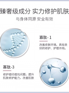 SOCKO圣兰戈多肽冻干粉官方正品