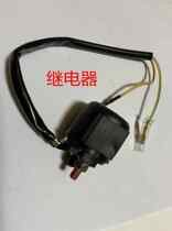 Three-wheeler two wheels Moto 110125150200 engine rectifier voltage regulator relay flasher