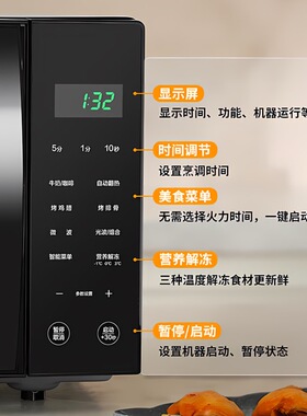 格兰仕微波炉20L不锈钢内胆平板加热家用多功能微烤一体机C2K(RA)
