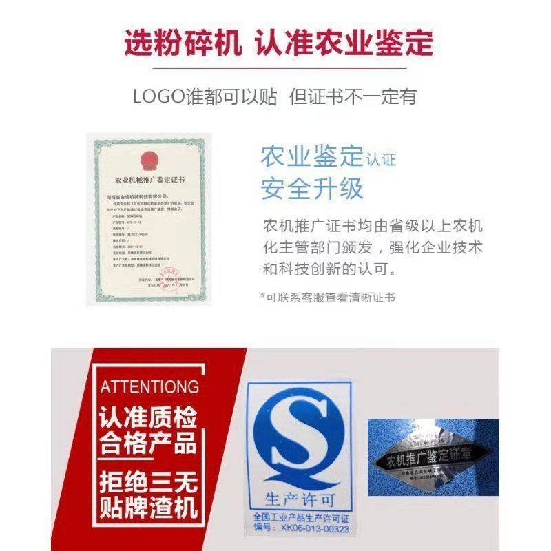 玉米饲料粉碎机家用小型打碎机养殖多功能破碎机中药农用打料机,淘宝优惠券,粉丝福利购,淘宝优惠卷