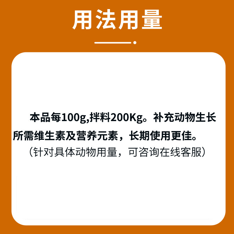 兽用鱼肝油粉蛋鸡鸭鹅禽用维生素AD电解多维补钙猪牛羊用预混饲料,淘宝优惠券,粉丝福利购,淘宝优惠卷