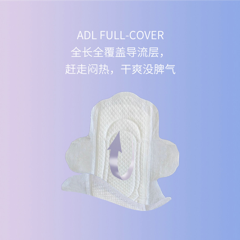 baia拜亚日用组合超薄透气卫生巾 拜亚卫生巾