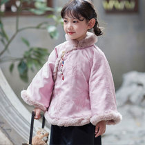 Real Rabbit Fur Cotton Padded Jacket Childrens Qipao Woman Autumn Winter Winter China Wind Girl Winter Clips Cotton Little Girl New Year Clothes