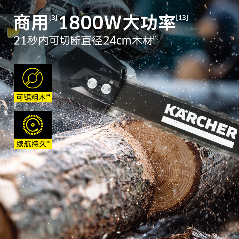 德国卡赫锂电电锯商用链锯锯树1800W大功率伐木锯CS 400/40 BP - 图2