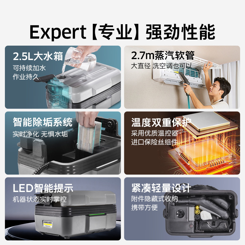 德国卡赫高温高压蒸汽清洁机家用商用油烟机空调多功能清洗机SG2