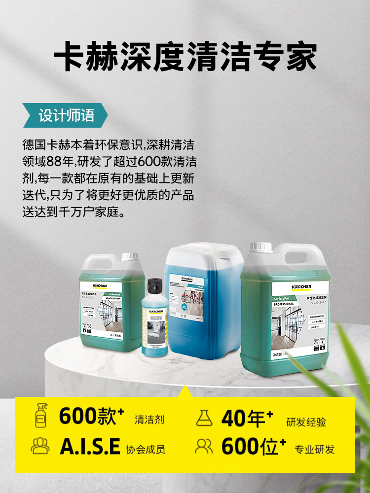 卡赫多功能中性全能清洁液地面酒店餐厅公共场所地板大理石商用,淘宝优惠券,粉丝福利购,淘宝优惠卷