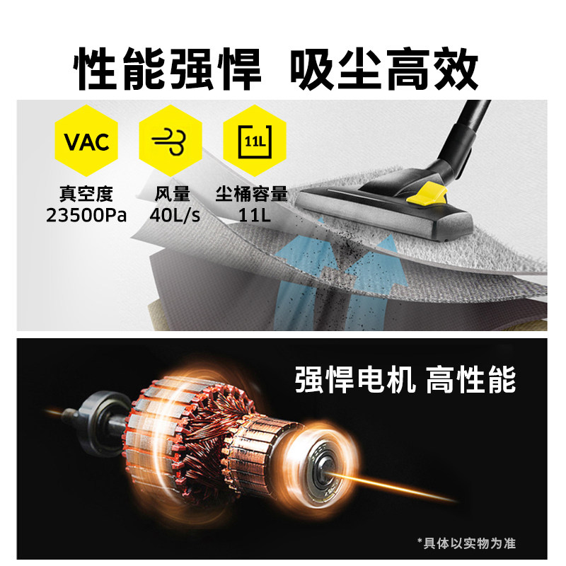 德国卡赫吸尘器大吸力家用美缝地毯专用商用大功率装修吸尘机T11,淘宝优惠券,粉丝福利购,淘宝优惠卷