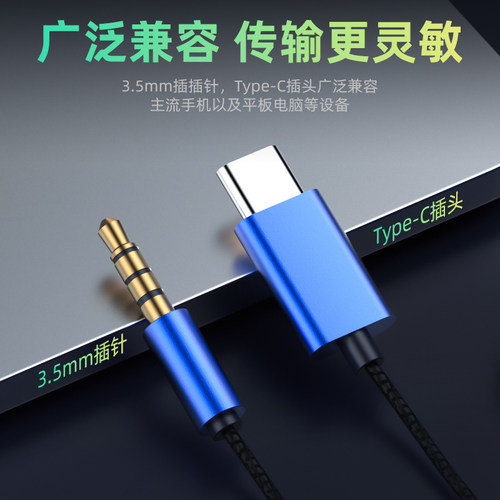 游戏耳机通用typec扁头适用vivo红米OPPO黑鲨3.5圆头电竞吃鸡 - 图2