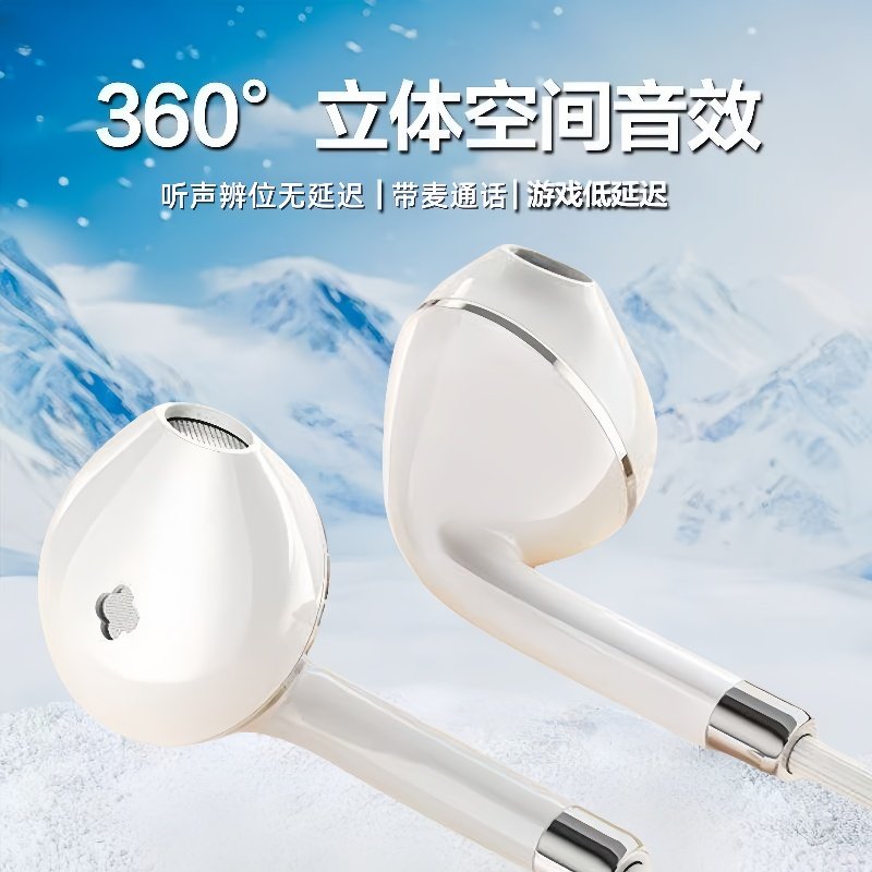 重低音K歌耳机线适用于华为vivo小米高音质吃鸡游戏type-c扁圆口,淘宝优惠券,粉丝福利购,淘宝优惠卷