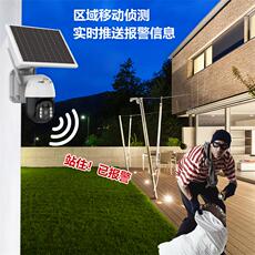 4g/5g摄像头 太阳能4g摄像头户外监控器高清无线网络供电系统室外家用手机远程