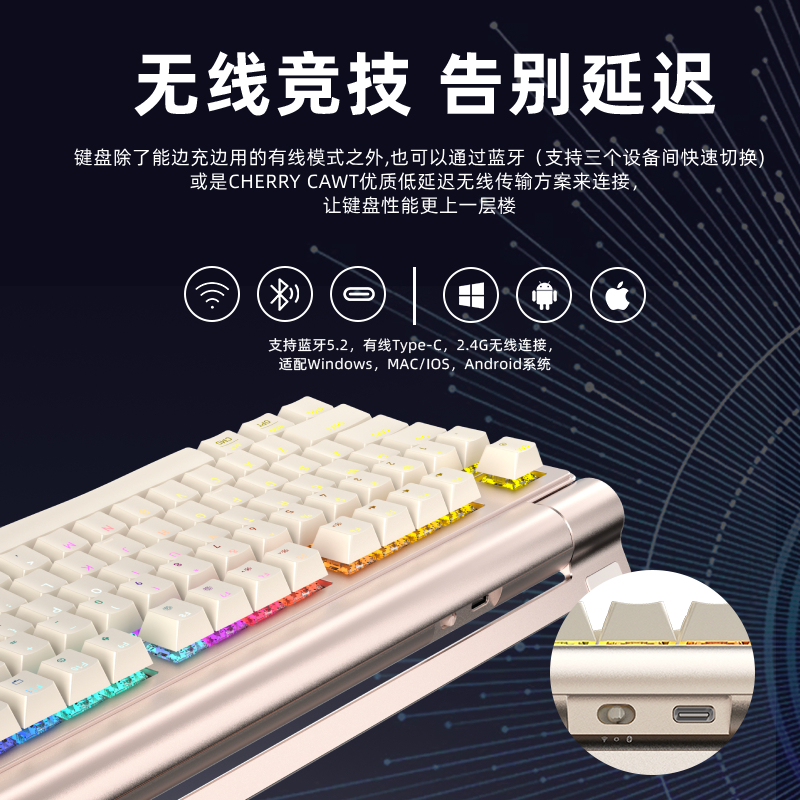 CHERRY樱桃MX8.3超低延迟客制化8K铝坨坨机械键盘