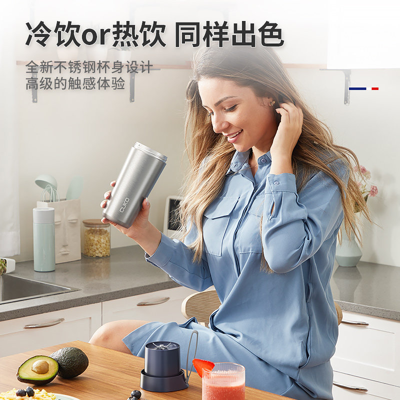  cuko榨汁机