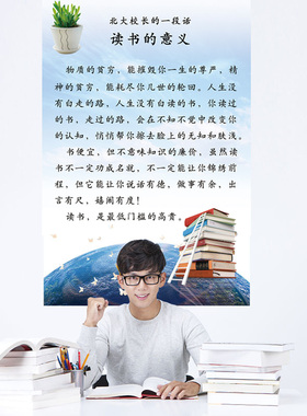 小学教室装饰班级文化墙纸