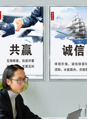 挂画励志标语墙贴PVC展板定制
