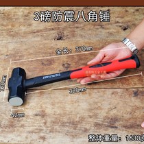 Hui Ko Shockproof Anise Hammer HAMMER FIBRE SHANK STONE WORK W HAMMER WOOD CARPENTER IRON HAMMER IRON HAMMER SQUARE HEAD HAMMER ARCHITECTURAL HAMMER
