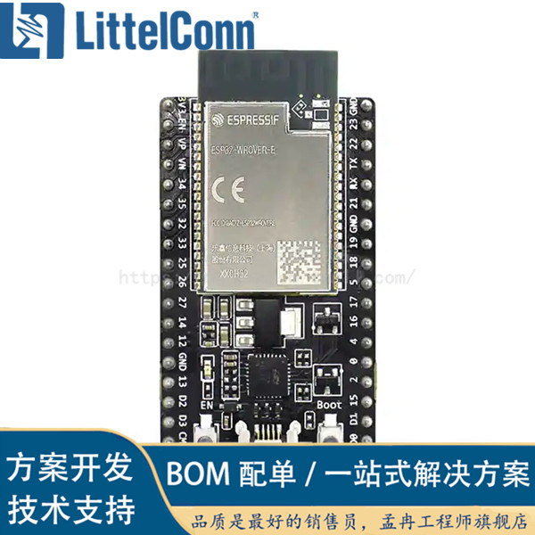 新工程 ESP32DEVKITCVE厂 - 图2